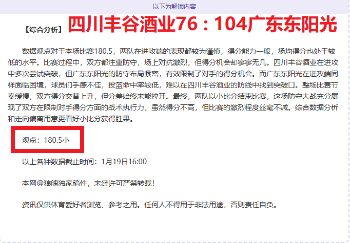 新西兰劲旅,对决阿德莱,德豪门,立博体育,立博体育官网,立博体育官方,立博体育下载