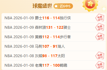 十位待售球,星能否在顶,市场,立博体育,立博体育官网,立博体育官方,立博体育下载