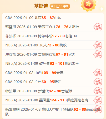 火箭惊险击,败雄鹿,格林砍下,立博体育,立博体育官网,立博体育官方,立博体育下载