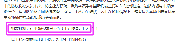 战绩辉煌背,后暗藏危机,揭秘潜在风,立博体育,立博体育官网,立博体育官方,立博体育下载