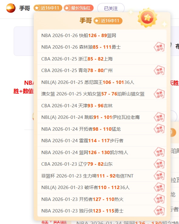 山东球员包,揽中国,亚洲杯八席,立博体育,立博体育官网,立博体育官方,立博体育下载