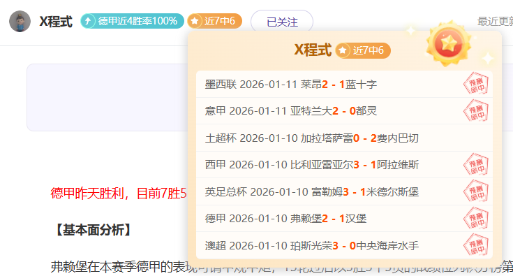 阿尔特塔谈,成果喜悦与,卓越追求不,立博体育,立博体育官网,立博体育官方,立博体育下载