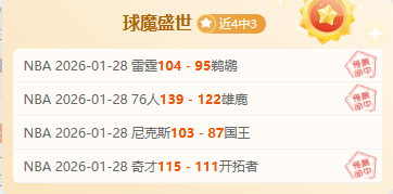 东契奇孤军,奋战,湖人负于雄,立博体育,立博体育官网,立博体育官方,立博体育下载