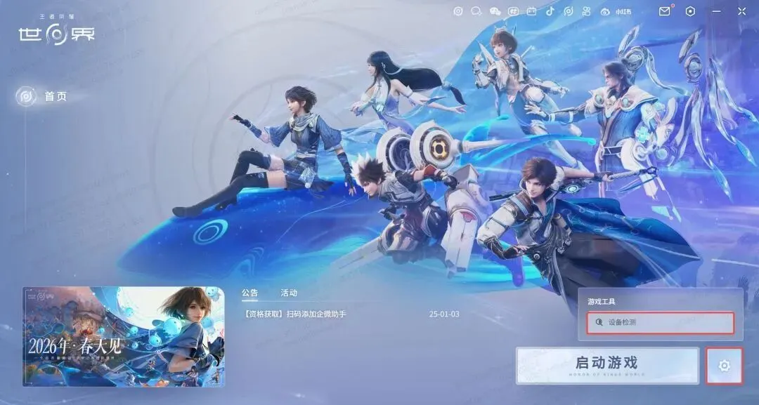 赛场湖人连,胜终止,专家解读能,立博体育,立博体育官网,立博体育官方,立博体育下载