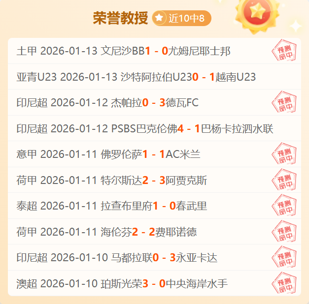 阿森纳客场,逆转宾福特,夺回英超积,立博体育,立博体育官网,立博体育官方,立博体育下载
