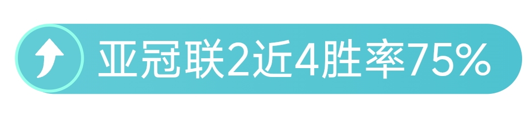 莱里达逆转,取胜,连克强敌挑,立博体育,立博体育官网,立博体育官方,立博体育下载