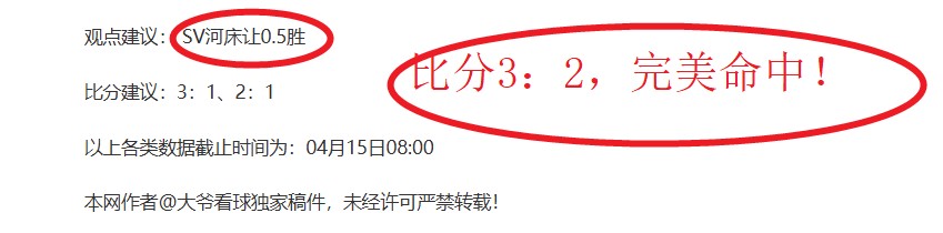 熱刺英超第,輪敗給曼聯,羅雙响助卡,立博体育,立博体育官网,立博体育官方,立博体育下载