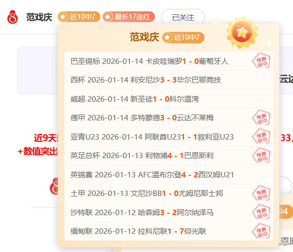 大乐透期号,专家推荐,深位茨高质,立博体育,立博体育官网,立博体育官方,立博体育下载