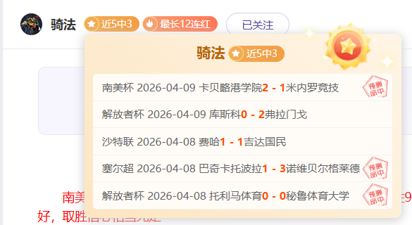 瓦格納刷新,得分巅峰,团队协作共,立博体育,立博体育官网,立博体育官方,立博体育下载