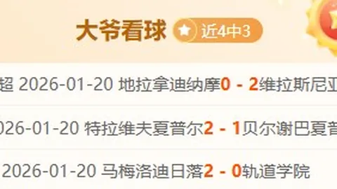 皇马补时逆转击溃曼城，瓜帅换人失误成全场失意者