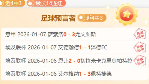 “欢乐瞬间：久违相聚的毛抬厂集体翻车，二哥曼联表现最抢眼！”
