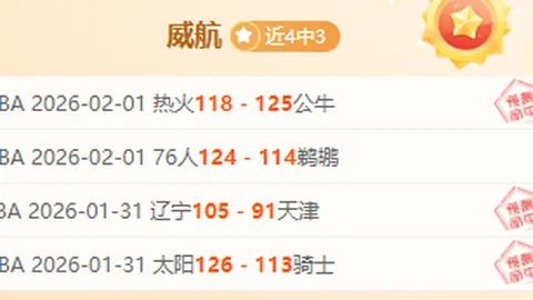 奥尼尔透露：为早于科比夺冠，韦德成关键合作伙伴