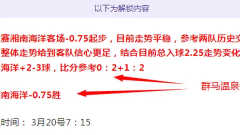 大乐透期号专家质合分析：德篮甲乌尔姆对阵柏林推荐
