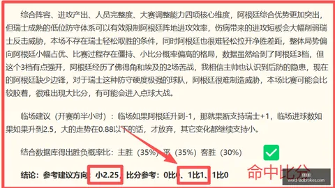 立博体育，立博体育直播， 095037 0